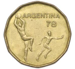 20 песо 1977 года Аргентина «Чемпионат мира по футболу 1978 в Аргентине» — Фото №1