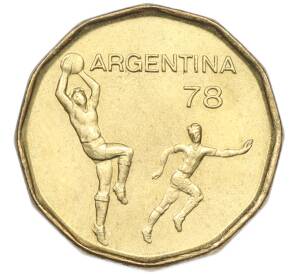 20 песо 1977 года Аргентина «Чемпионат мира по футболу 1978 в Аргентине» — Фото №1