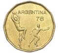 Монета 20 песо 1977 года Аргентина «Чемпионат мира по футболу 1978 в Аргентине» (Артикул: K12-84474) — Фото №1