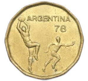 20 песо 1977 года Аргентина «Чемпионат мира по футболу 1978 в Аргентине» — Фото №1