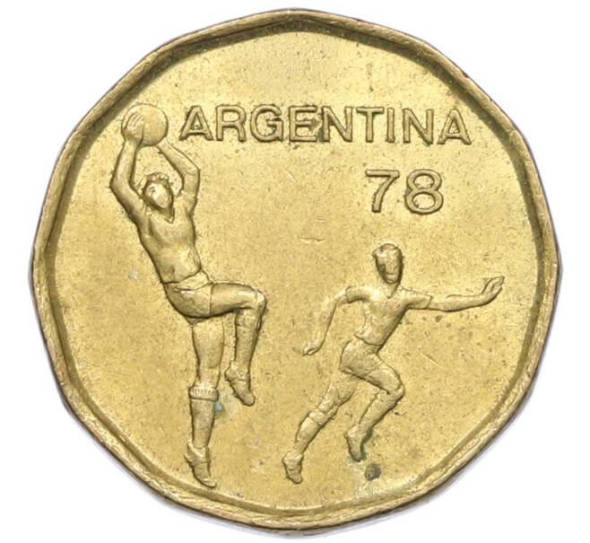 Монета 20 песо 1977 года Аргентина «Чемпионат мира по футболу 1978 в Аргентине» (Артикул: K12-84474) — Фото №1