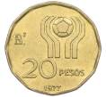 Монета 20 песо 1977 года Аргентина «Чемпионат мира по футболу 1978 в Аргентине» (Артикул: K12-84474) — Фото №2