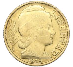 10 сентаво 1949 года Аргентина — Фото №1