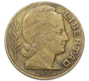 5 сентаво 1947 года Аргентина — Фото №1