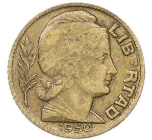 5 сентаво 1950 года Аргентина — Фото №1