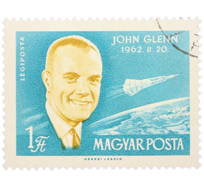 Почтовая марка 1 форинт 1962 года Венгрия «Международная конференция по космическим полетам в Париже — Джон Гленн» (Артикул: K12-84495) — Фото №1