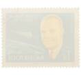 Почтовая марка 1 форинт 1962 года Венгрия «Международная конференция по космическим полетам в Париже — Джон Гленн» (Артикул: K12-84495) — Фото №2