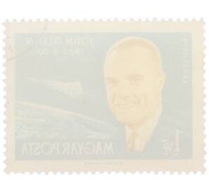 Почтовая марка 1 форинт 1962 года Венгрия «Международная конференция по космическим полетам в Париже — Джон Гленн» — Фото №2