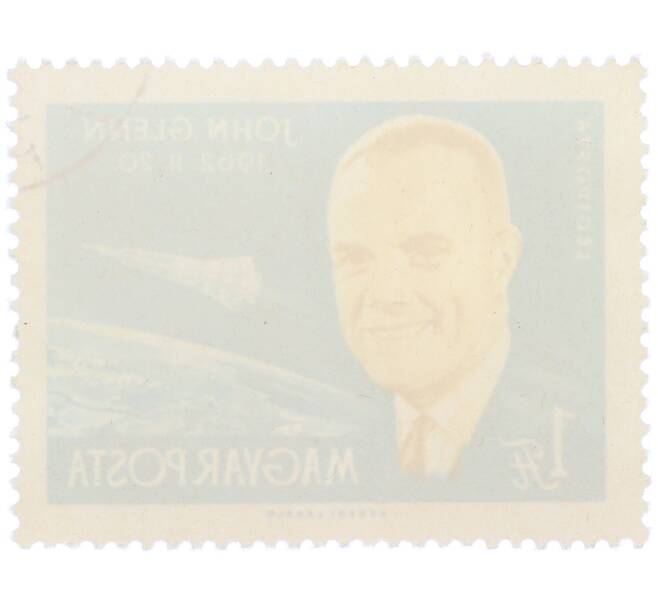 Почтовая марка 1 форинт 1962 года Венгрия «Международная конференция по космическим полетам в Париже — Джон Гленн» (Артикул: K12-84495) — Фото №2
