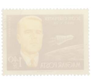 Почтовая марка 1.40 форинта 1962 года Венгрия «Международная конференция по космическим полетам в Париже — Скотт Карпентер» — Фото №2