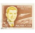 Почтовая марка 3 форинта 1962 года Венгрия «Международная конференция по космическим полетам в Париже — Уолтер Ширра» (Артикул: K12-84497) — Фото №1