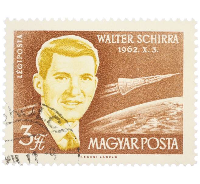 Почтовая марка 3 форинта 1962 года Венгрия «Международная конференция по космическим полетам в Париже — Уолтер Ширра» (Артикул: K12-84497) — Фото №1