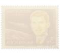 Почтовая марка 3 форинта 1962 года Венгрия «Международная конференция по космическим полетам в Париже — Уолтер Ширра» (Артикул: K12-84497) — Фото №2