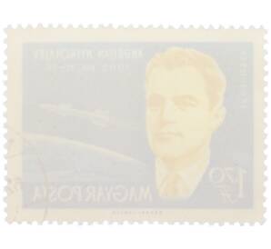 Почтовая марка 1.70 форинта 1962 года Венгрия «Международная конференция по космическим полетам в Париже — Андриян Николаев» — Фото №2
