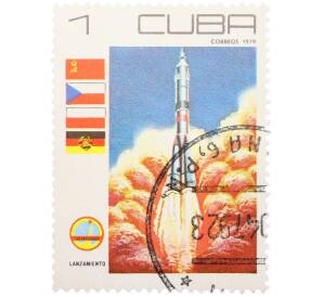 Почтовая марка 1 сентаво 1979 года Куба «Интеркосмос — Запуск ракеты» — Фото №1
