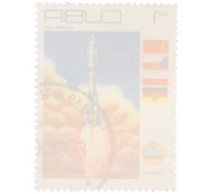 Почтовая марка 1 сентаво 1979 года Куба «Интеркосмос — Запуск ракеты» — Фото №2