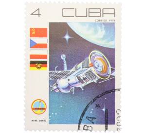 Почтовая марка 4 сентаво 1979 года Куба «Интеркосмос — Космический корабль Союз» — Фото №1