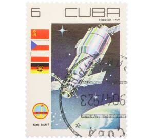 Почтовая марка 6 сентаво 1979 года Куба «Интеркосмос — Космическая станция Салют» — Фото №1