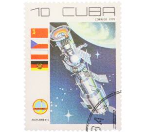 Почтовая марка 10 сентаво 1979 года Куба «Интеркосмос — Стыковка космических кораблей» — Фото №1