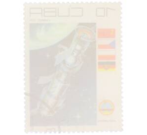 Почтовая марка 10 сентаво 1979 года Куба «Интеркосмос — Стыковка космических кораблей» — Фото №2