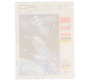 Почтовая марка 13 сентаво 1979 года Куба «Интеркосмос — Космическая станция Салют и корабль Прогресс» — Фото №2