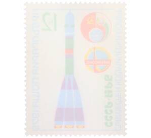 Почтовая марка 12 стотинок 1979 года Болгария «Совместный космический полет СССР-НРБ — Ракета-носитель» — Фото №2