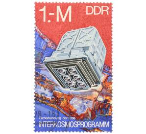 Почтовая марка 1 марка 1978 года Восточная Германия (ГДР) «Программа Интеркосмос — Многоспектральная камера МКФ-6» — Фото №1