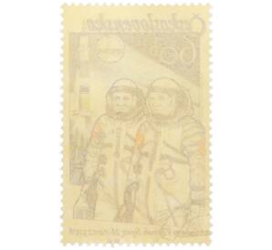 Почтовая марка 60 геллеров 1979 года Чехословакия «Интеркосмос — Космонавты Алексей Губарев и Владимир Ремек» — Фото №2