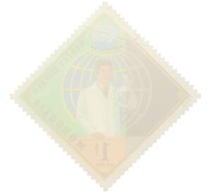 Почтовая марка 1 тугрик 1974 года Монголия «Защита окружающей среды — Ученый» (Авиапочта) — Фото №2