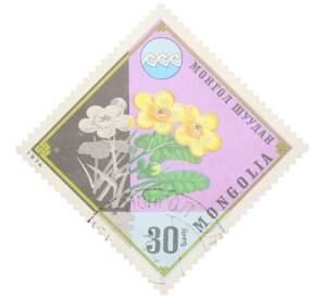 Почтовая марка 30 мунгу 1974 года Монголия «Защита окружающей среды — Калужница болотная» — Фото №1