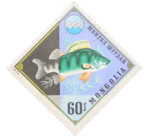 Почтовая марка 60 мунгу 1974 года Монголия «Охрана водных ресурсов и природы — Речной окунь» — Фото №1