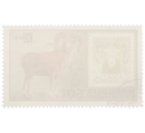 Почтовая марка 50 мунгу 1978 года Монголия «Международная филателистическая выставка CAPEX Toronto 1978 — Толсторог на марке Канады» — Фото №2