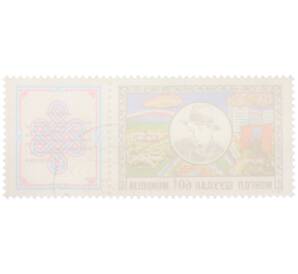 Почтовая марка 60 мунгу 1977 года Монголия «40-летие со дня смерти Дашдоржийна Нацагдоржа — Моя мать и Степной пейзаж» — Фото №2