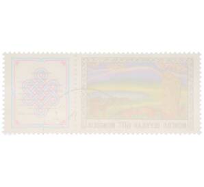 Почтовая марка 60 мунгу 1977 года Монголия «40-летие со дня смерти Дашдоржийна Нацагдоржа — Моя родина» — Фото №2