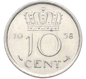 10 центов 1958 года Нидерланды — Фото №1