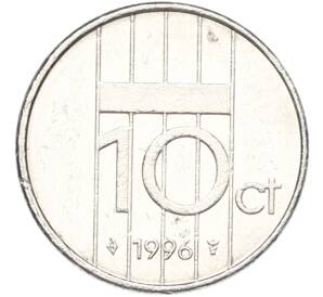10 центов 1996 года Нидерланды — Фото №1