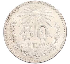 50 сентаво 1943 года Мексика — Фото №1