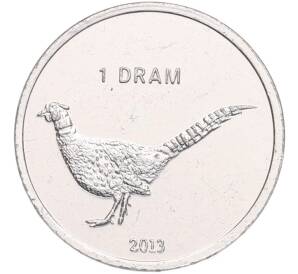 1 драма 2013 года Нагорный Карабах «Фазан» — Фото №1