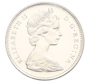 5 центов 1967 года Канада «100 лет Конфедерации Канада» — Фото №2