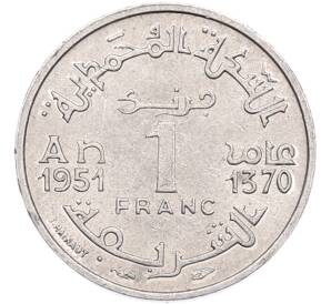 1 франк 1951 года (AH 1370) Марокко (Французский протекторат) — Фото №1