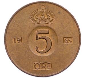 5 эре 1965 года Швеция — Фото №1