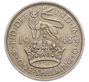 1 шиллинг 1948 года Великобритания (Английский шиллинг) — Фото №1