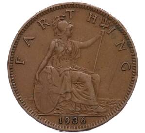 1 фартинг 1936 года Великобритания — Фото №1