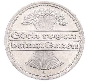 50 пфеннигов 1921 года A Германия — Фото №2