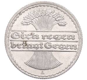 50 пфеннигов 1919 года A Германия — Фото №2