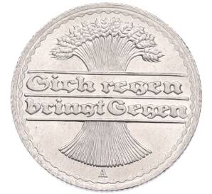 50 пфеннигов 1920 года A Германия — Фото №2