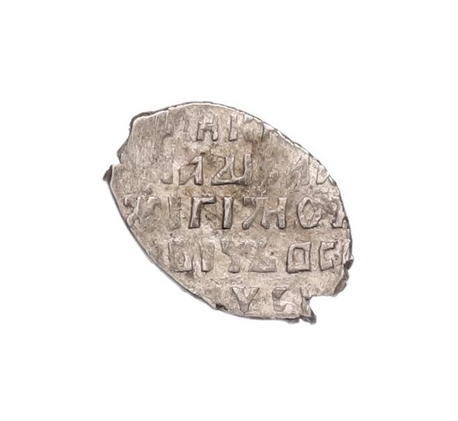 Монета Копейка 1610-1612 года Владислав Жигимонтович (Москва) (Артикул: K1-7313) — Фото №1