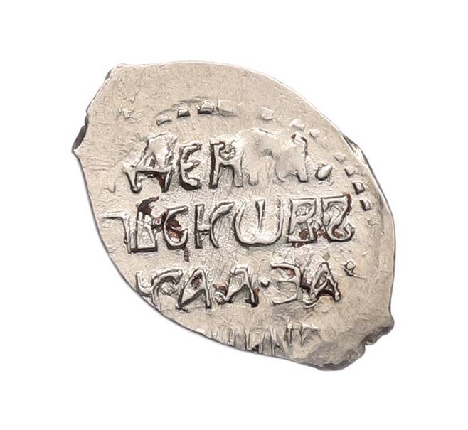 Монета Денга 1505-1533 года Василий III Иванович «Заманина» (Чекан Пскова) (Артикул: K1-7315) — Фото №2