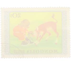 Почтовая марка 20 мунгу 1974 года Монголия «Международный день защиты детей» — Фото №2