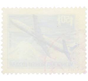 Почтовая марка 1.5 тугрика 1973 года Монголия «Транспорт — Самолет» — Фото №2